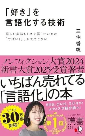 美ら島結婚相談所　ストレリチア「「結婚できる本棚」始めました！」- 6
