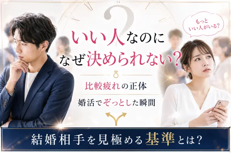 『時計仕掛けのマリッジ』でぞっとした瞬間