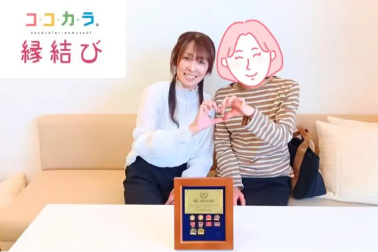 【成婚実績】オンラインから始まった🌸県を越えたご縁💕