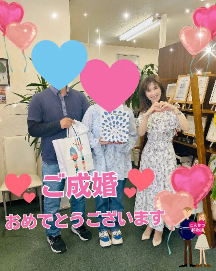 成婚退会💗