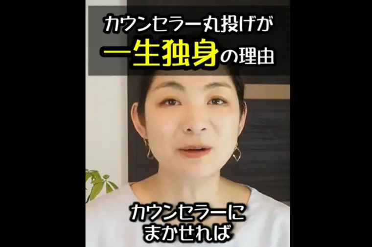 「プロにおまかせ」だけでは上手くいかない？