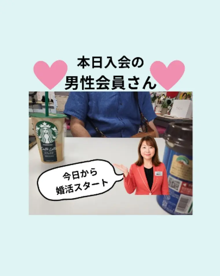 今年のクリスマスは一人じゃないかも✨新たな婚活スタート！
