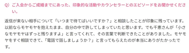 京都の結婚相談所 千乃鶴 senno-tsuru「クリスマスプロポーズを目指すなら夏の出会いが大切」- 4