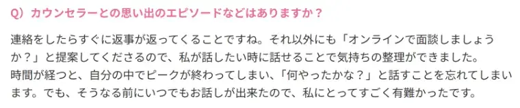 京都の結婚相談所 千乃鶴 senno-tsuru「クリスマスプロポーズを目指すなら夏の出会いが大切」- 6