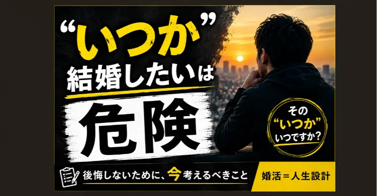 自分のために、、、