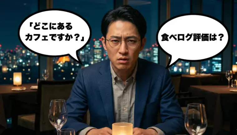 Palette Link「口下手な男性が、15分で「最高の男」に化ける会話術」- 4