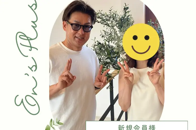 新規会員様速報（３０代女性：医療系）