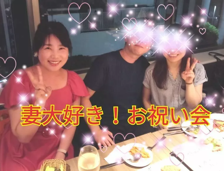 結婚詐欺かも！なんでこんな人が独身だったの？？