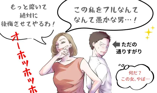 広尾の結婚相談所 belle avance ベルアヴァンセ「婚活中の間違った自分磨きとは？よくあるケース５選を紹介！」- 2