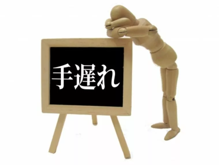 過去の恋愛話は、ほぼタブーです！