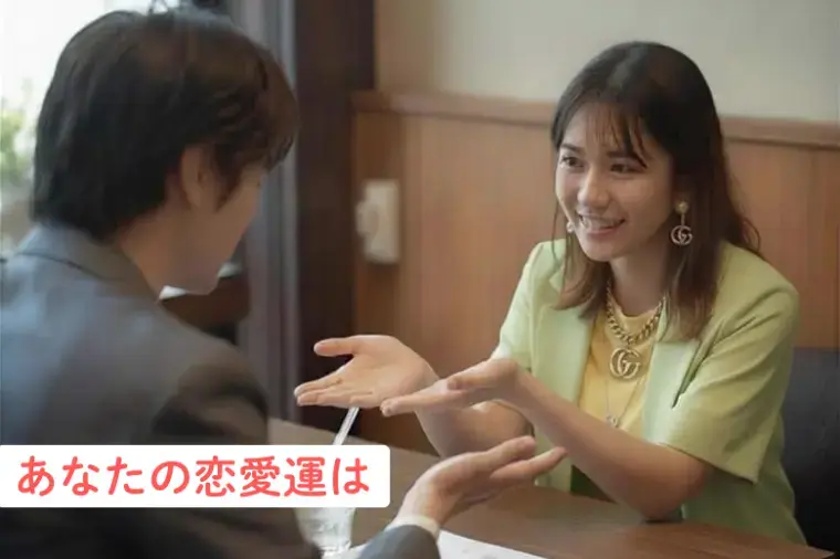 誠の結婚相談所　名古屋「【新企画】手相de婚活パーティー」- 2