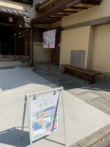 STORYSマリッジ博多「6/7(日)ペアリングカフェ☕️ 満席御礼！」- 3