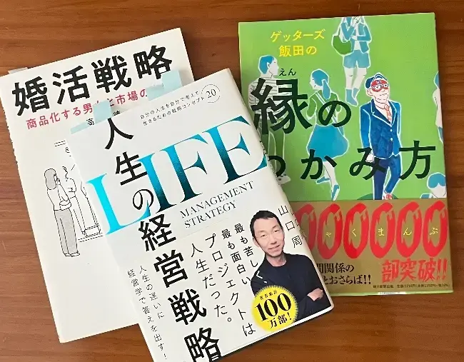 STORYSマリッジ博多「ゲッターズ占い的中、素敵な方と出会えました！」- 2