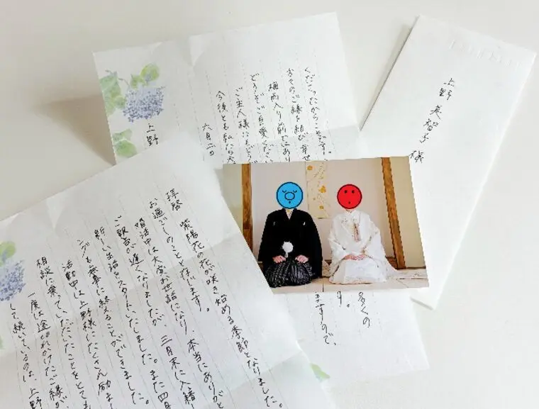 幸せそうでほっとしたお手紙が来ました。