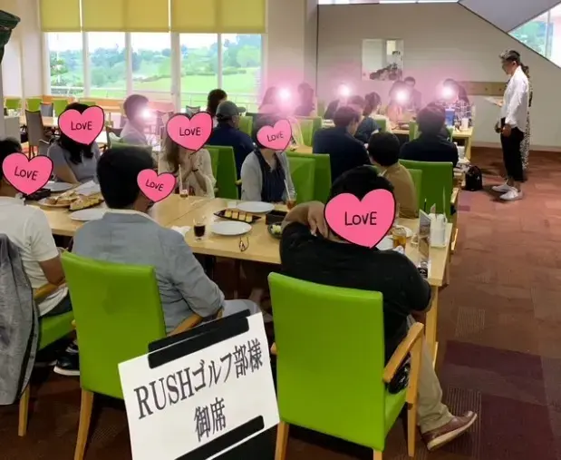 ラブ・ライフバランス研究所「【関東ゴルコン】合コンの10倍楽しい！？人柄重視の出会い」- 2