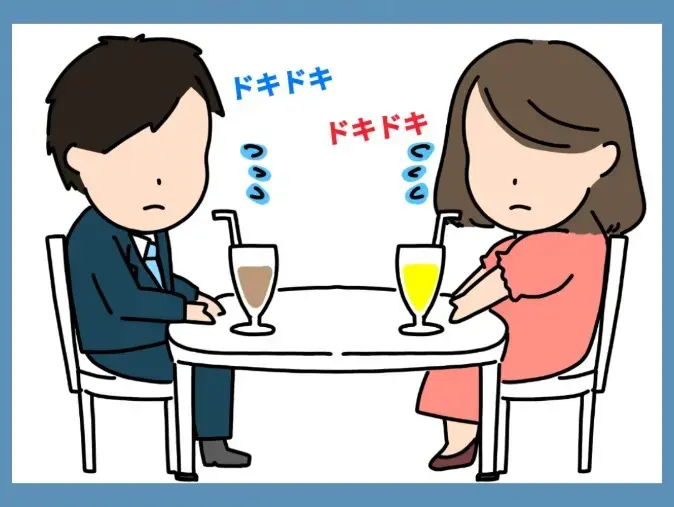 ハッピースマイル「【お見合い編】誤解されないための5つのポイント💡」- 2