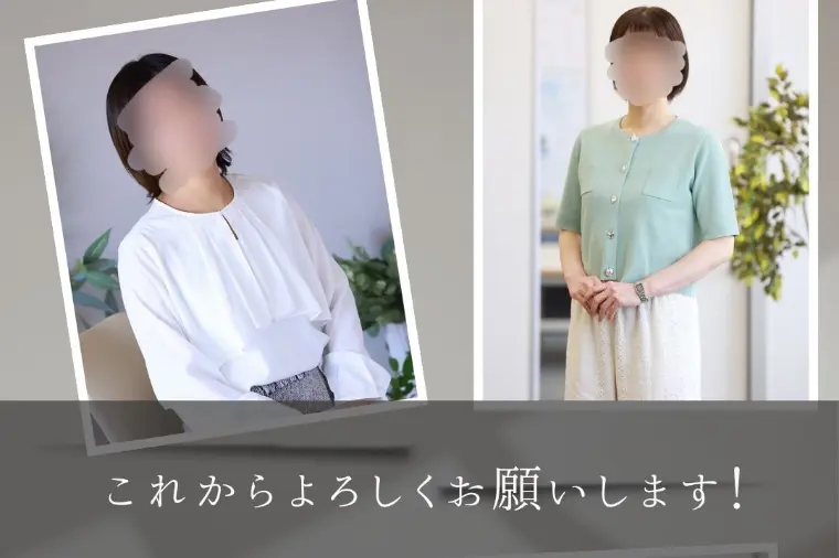 5月のご登録者様