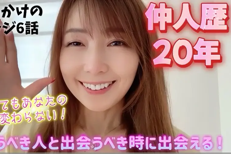 時計じかけのマリッジあなたはみていますか？♡