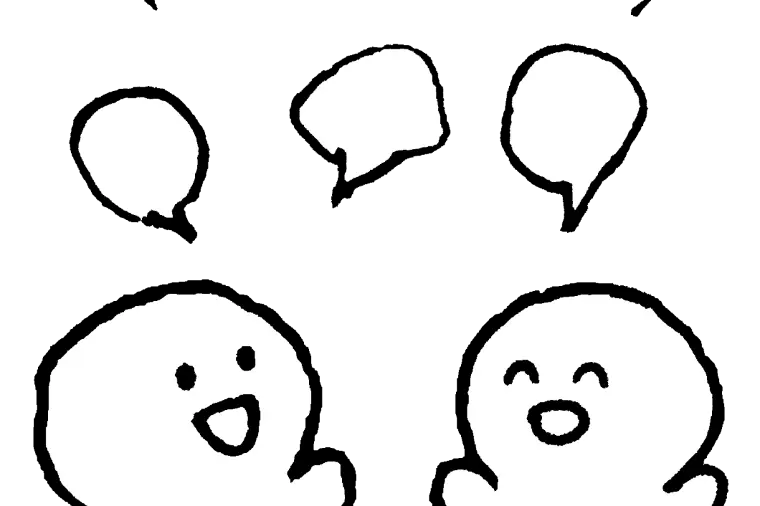 結婚観について話すのが苦手な方のための話し方