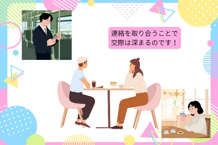 メールやLINEの返信が遅いのは「僕の(私の)ペース」？