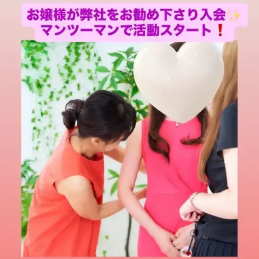 LOVE＋FIT　結婚相談所「続々真剣交際！50代シングルマザー💓イケメン公務員男性」- 3