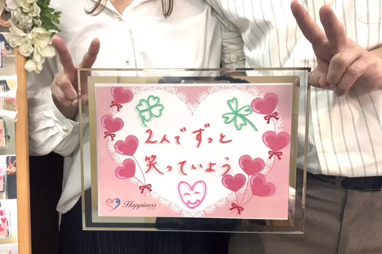 予想していたよりずっと素敵な人と結婚が決まりました💕