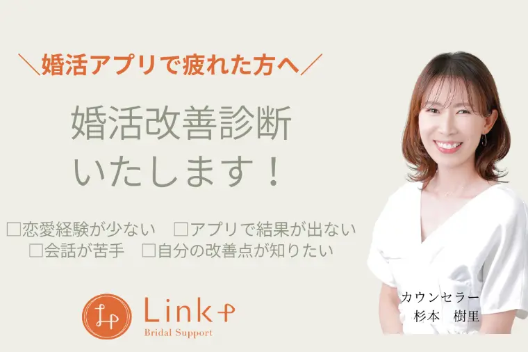 【滋賀の教職員の方へ】真面目な人ほど苦戦？