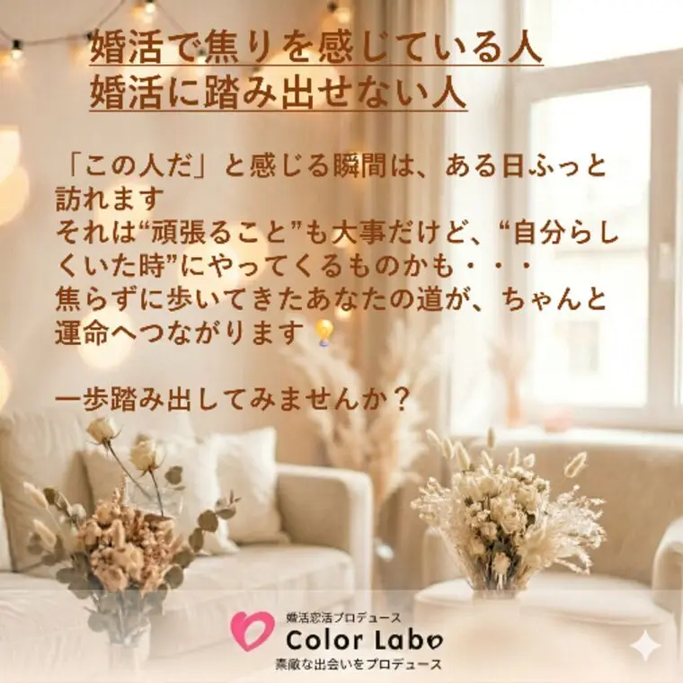 活動の先に・・・❢