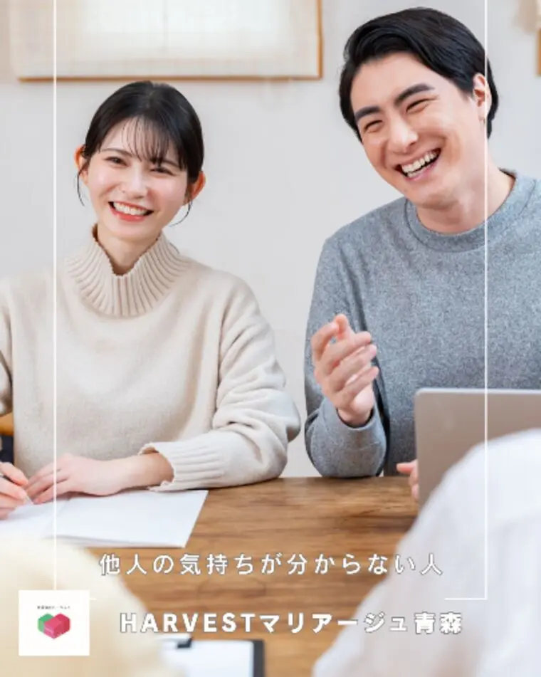 他人の気持ちが分からない人