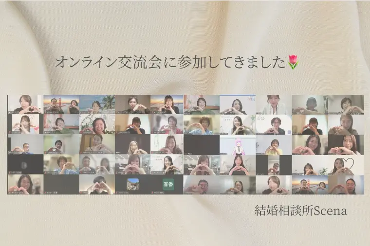 結婚式で見てきた夫婦のすれ違い｜私が大切にしていること