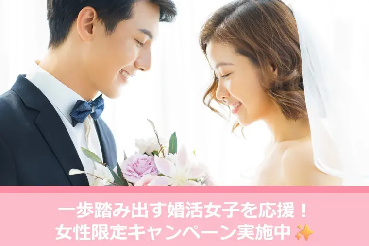 【今だけ特別】女性応援プロジェクトの限定企画スタート✨
