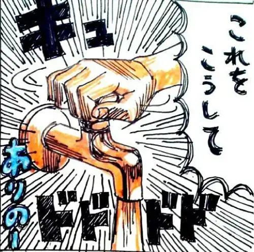 ユー結婚相談所「Iさんの話-㉗」- 2