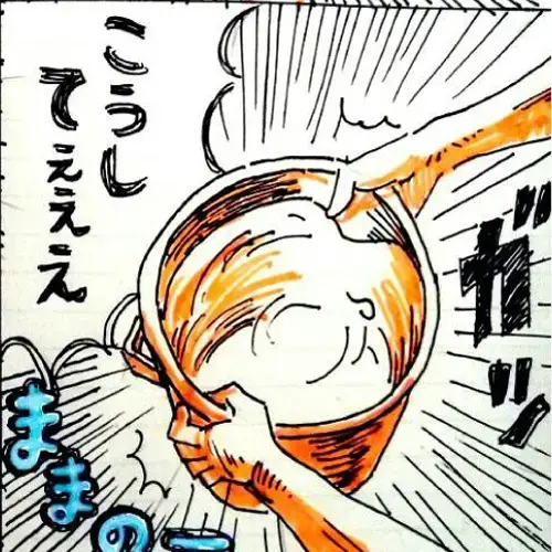 ユー結婚相談所「Iさんの話-㉗」- 3