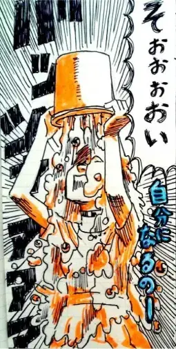 ユー結婚相談所「Iさんの話-㉗」- 4