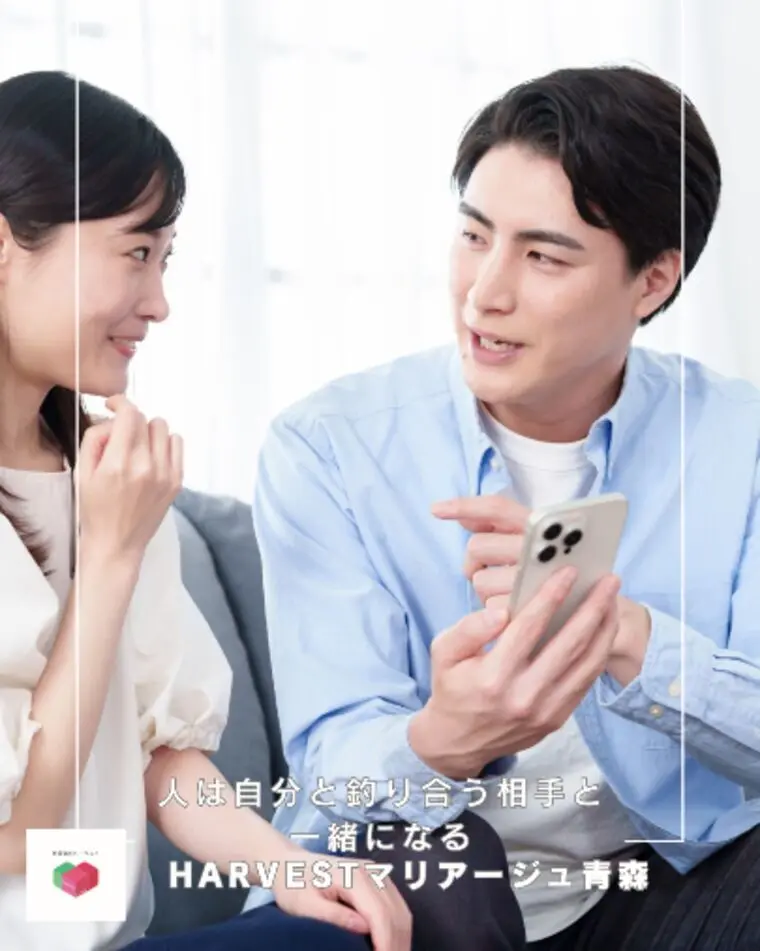 人は自分と釣り合う相手と一緒になる