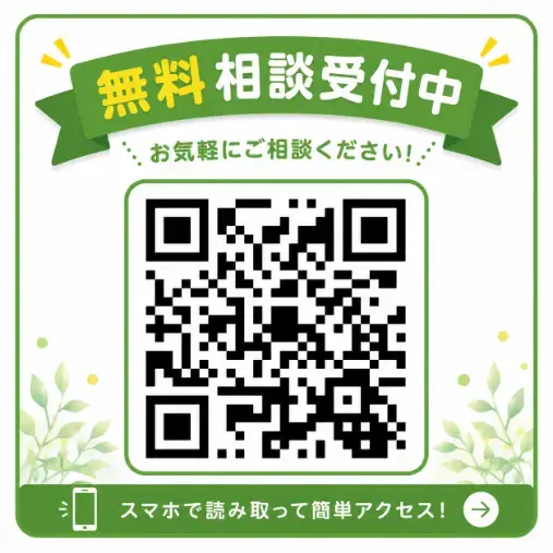 TO-ONE 結婚相談所「モニター募集」- 2