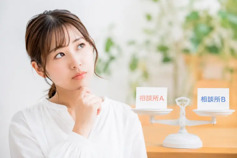 結婚相談所の選び方