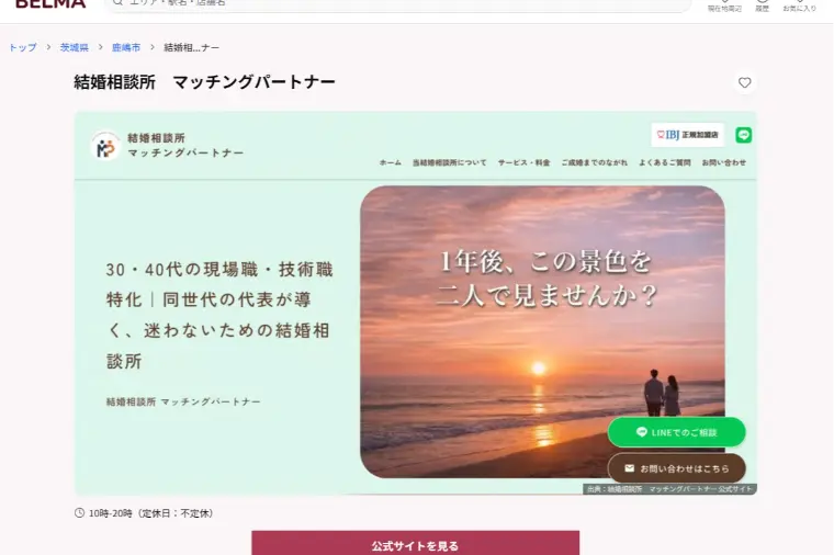 【掲載のお知らせ】「BELMA」に掲載されました✨