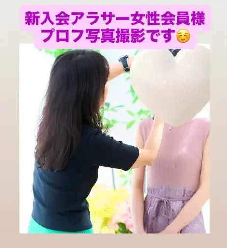LOVE＋FIT　結婚相談所「【IBJ婚活応援】モテ女子大変身プロデュースプラン誕生！」- 3