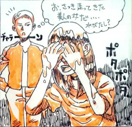 ユー結婚相談所「Iさんの話-㉘」- 2