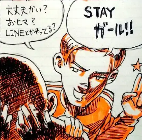 ユー結婚相談所「Iさんの話-㉘」- 3
