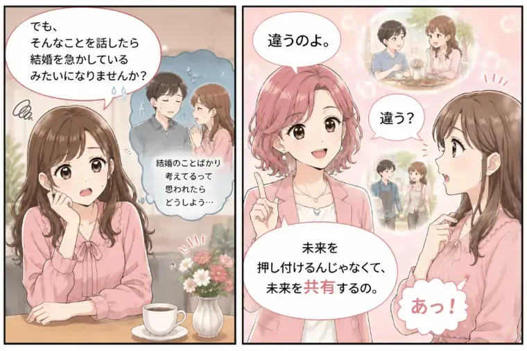 Kotopuro（寿プロデュース）「【男女の違い】💛男性は○○な女性と結婚していく！」- 3