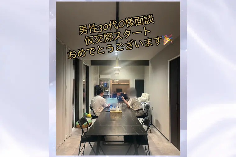 愛情たっぷりガツガツお節介面談❤️‍🔥