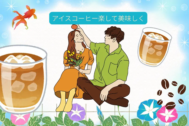 アイスコーヒーがあっという間に作れるインスタントの瓶