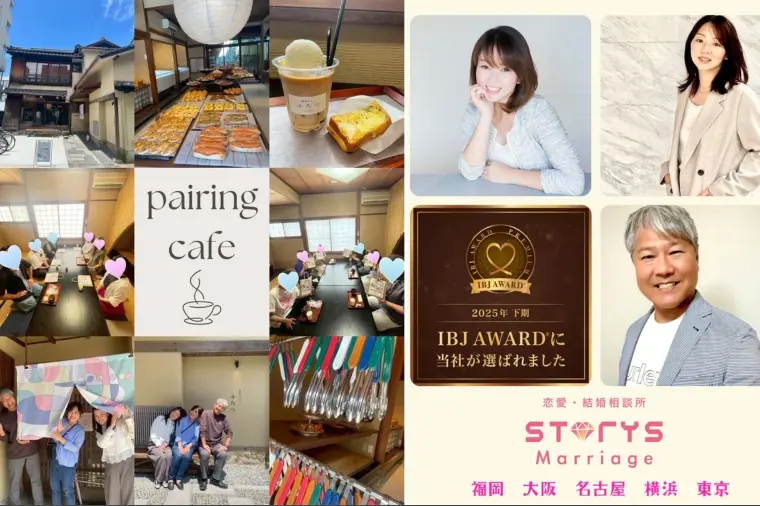 6/7(日)ペアリングカフェ☕️開催💕