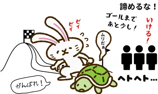 広尾の結婚相談所 belle avance ベルアヴァンセ「もう無理かも…結婚を諦めた理由ときっかけ」- 2