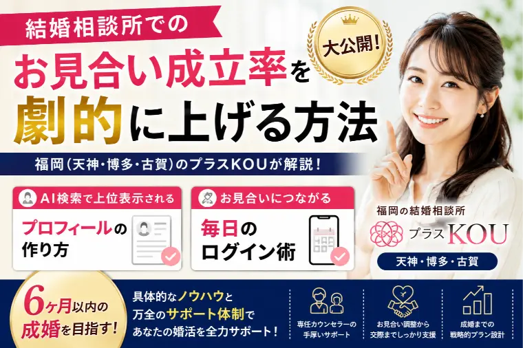 検索上位で目立つ！AI を味方につける奇跡の一