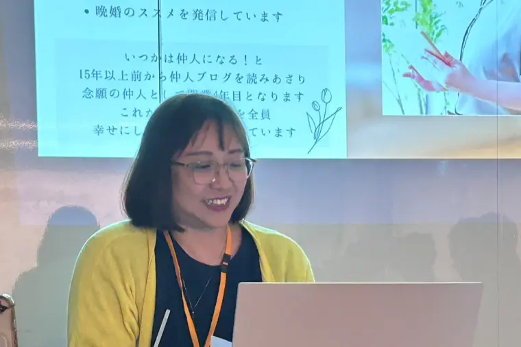 人生第二章～あなたにも起こる奇跡～