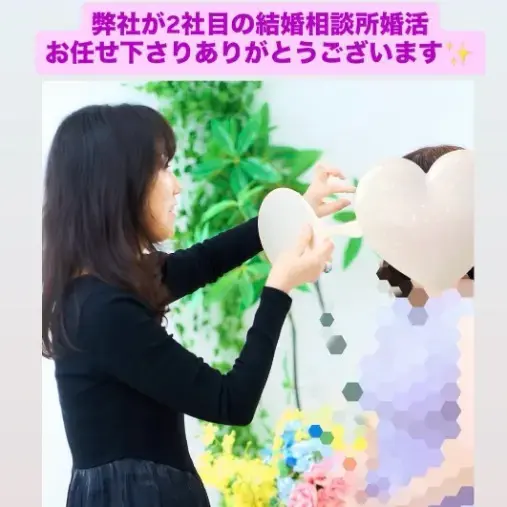LOVE＋FIT　結婚相談所「活動２カ月でハイスぺ男性と真剣交際💓ミドサー女性会員様」- 2