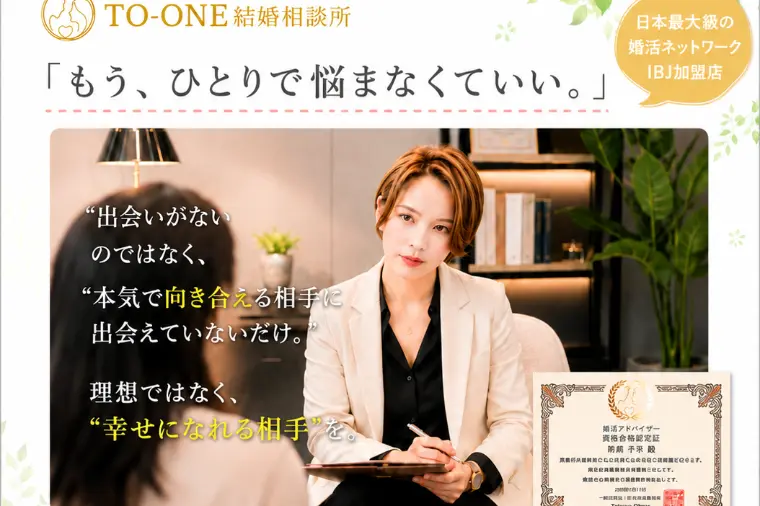 『もう離婚で傷つきたくない・・・』そう思うあなたへ